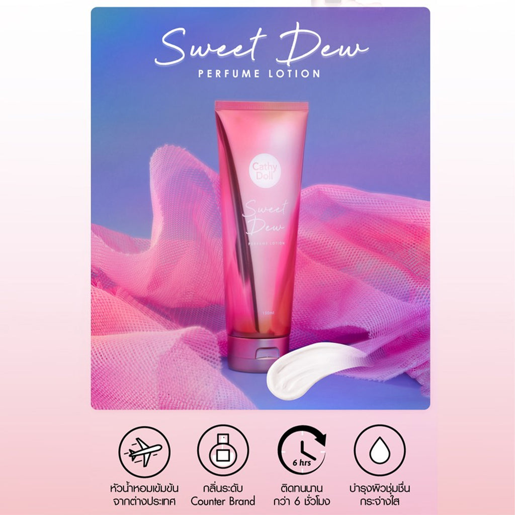 Cathy Doll Sweet Dew Perfume Lotion 150ml