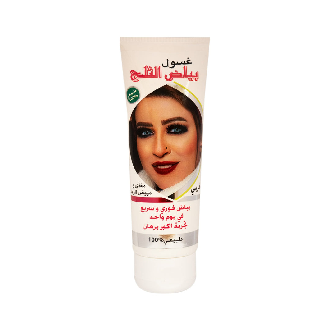 The product of Ala Tar Ghusool Moroccan Snow White Cream