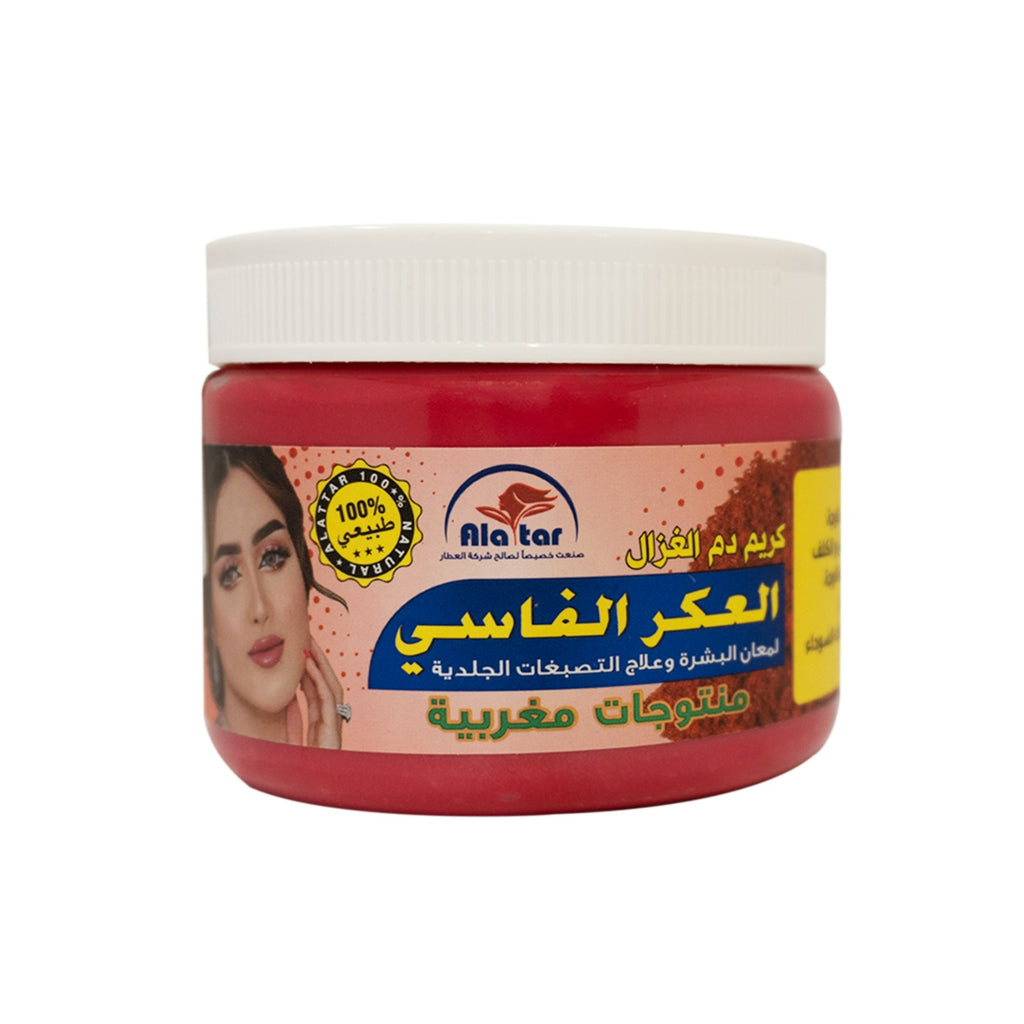 The product of Ala Tar Moroccan Cheek Tint and Face Lift
