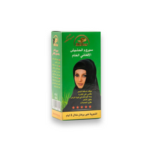 The product of Alatar Hair Serum