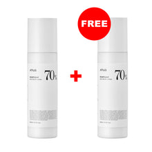 Buy one and get one of Heartleaf 70% Daily Lotion - 200ml