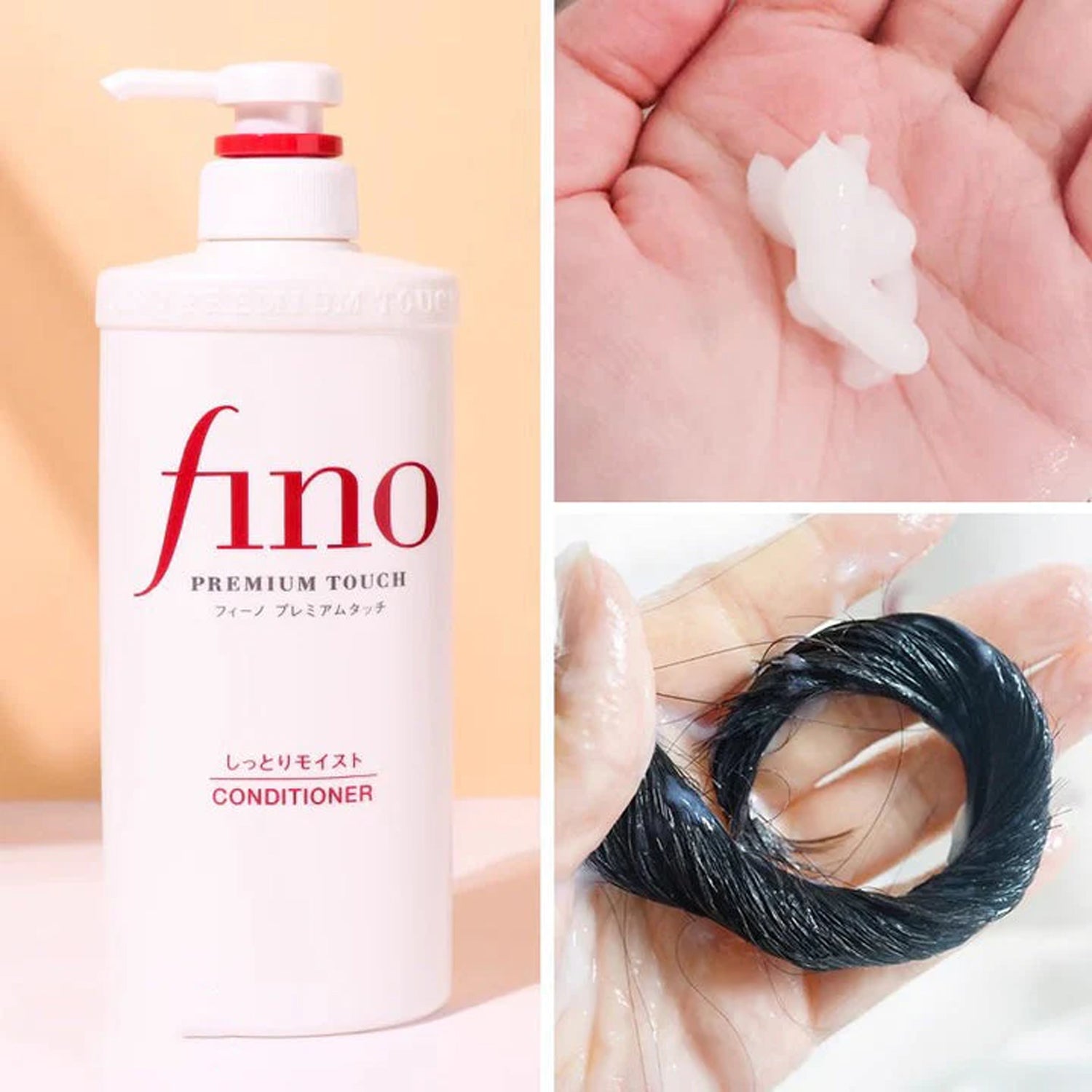 Shiseido Fino Premium Touch Hair Conditioner - 550ml – QasrJamal