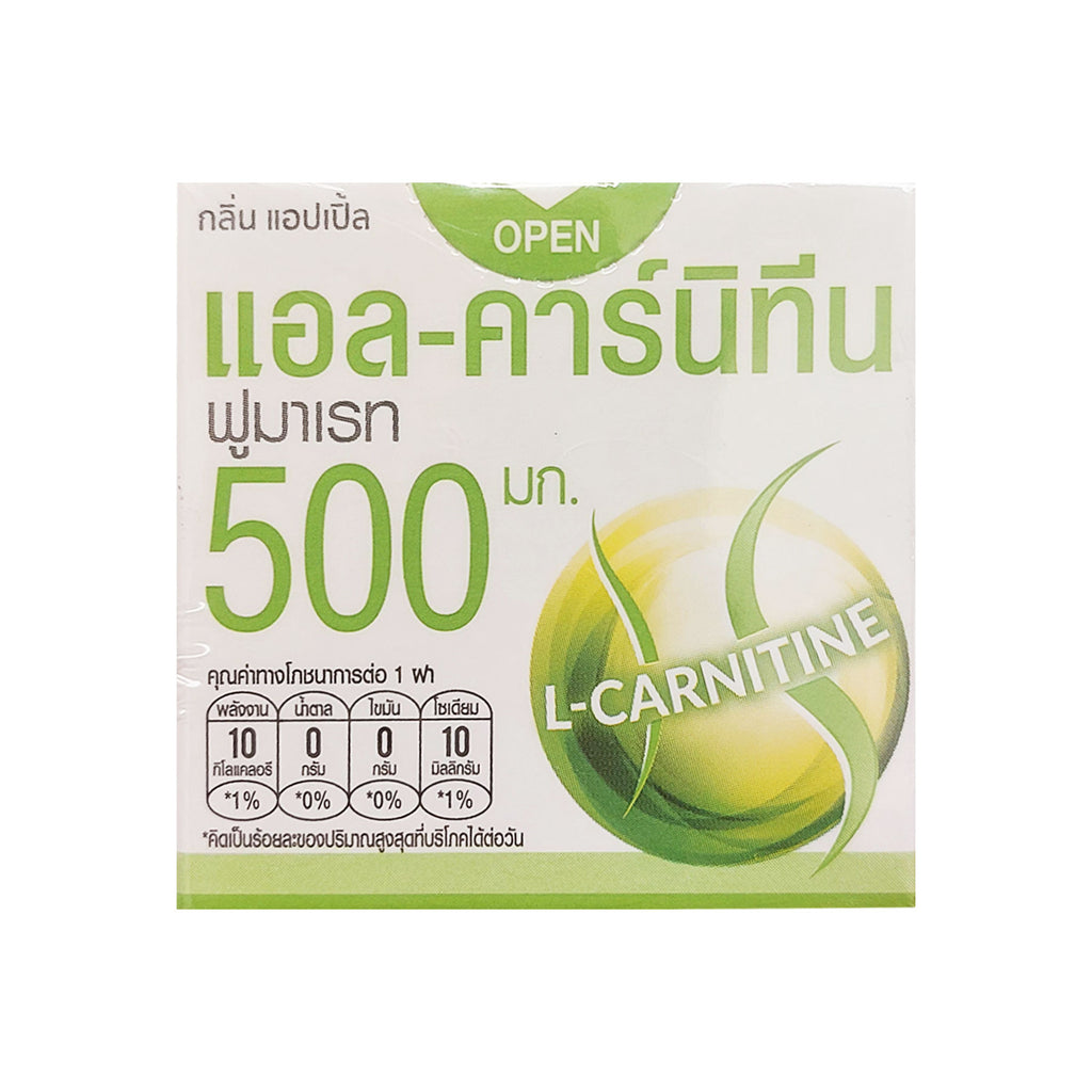 The product of L-Carnitine Capsules