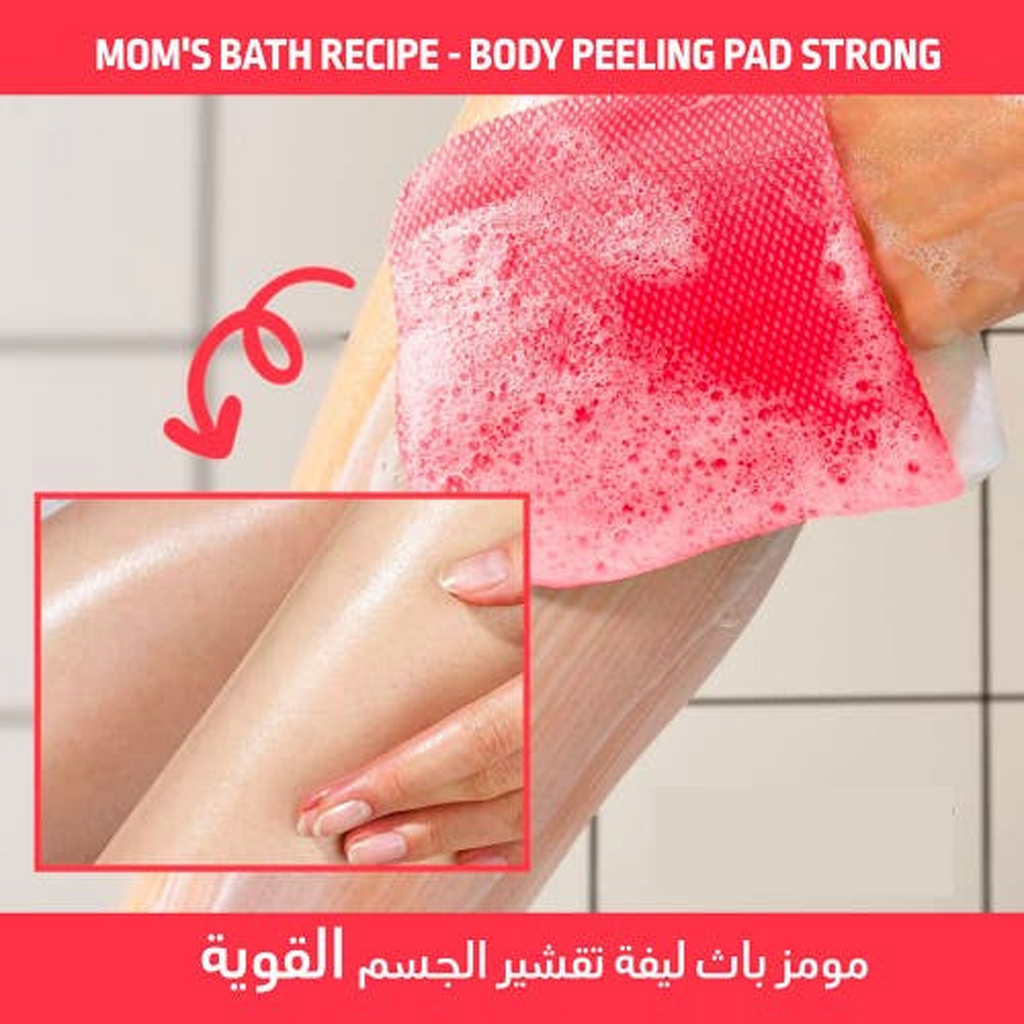 Mom's Bath Recipe Body Peeling Pad Strong available on qasr jamal store