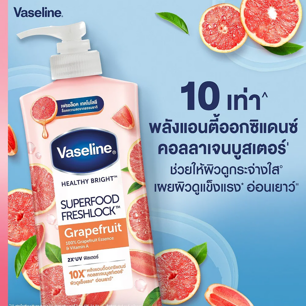 Key Benefits of Vaseline Superfood Freshlock Grapefruit