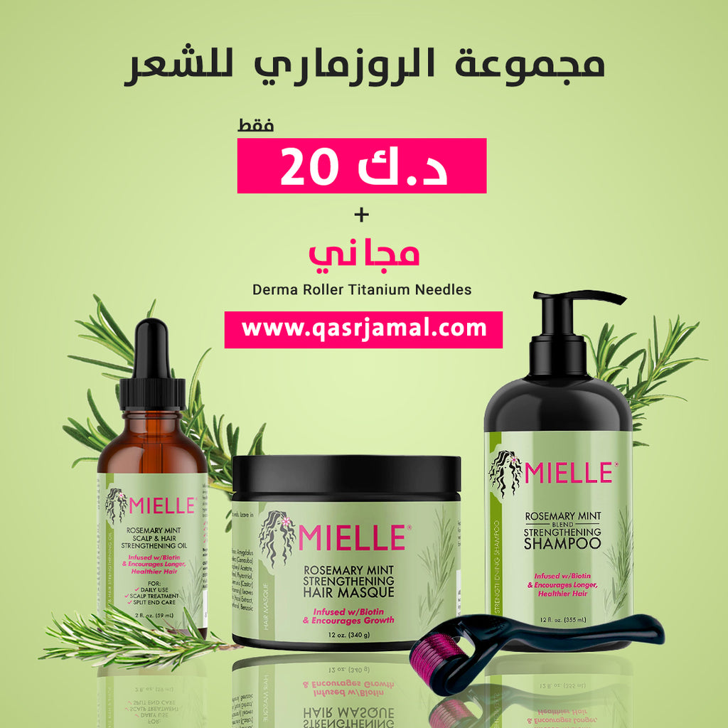 Mielle Rosemary + Mint Hair Strengthening Special Package