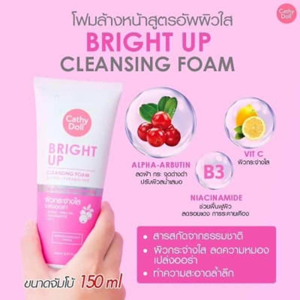 Cathy Doll Bright Up Cleansing Foam 150ml