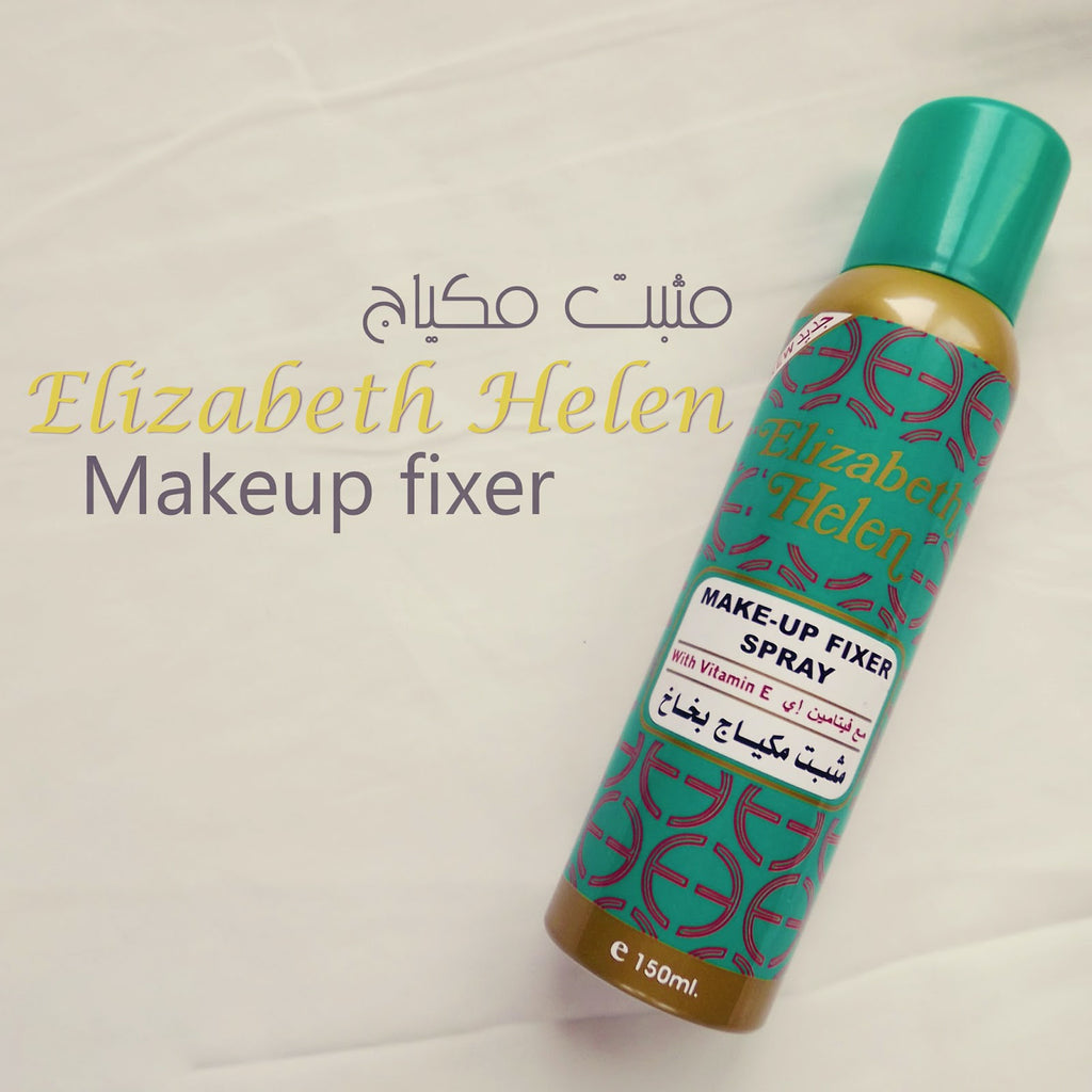 Elizabeth Helen Makeup Fixer Spray with Vitamin E 150 ml. Locks in makeup and prevents fading and cracking.